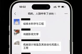 江南电竞网页版下载安装截图2